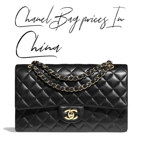 chanel bags price china